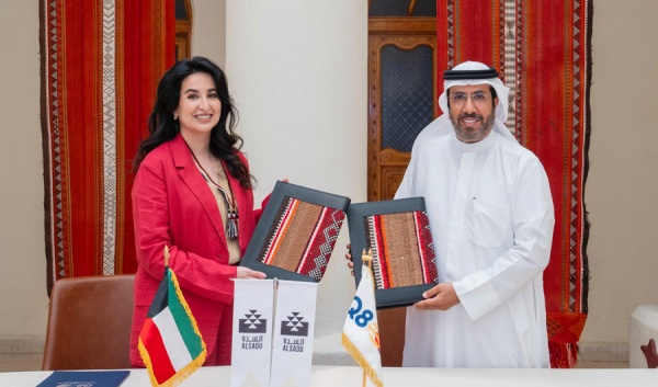 البترول الكويتية العالمية توق ع مذكرة تعاون مع جمعية السدو الحرفية البترول الكويتية العالمية توق ع مذكرة تعاون مع جمعية السدو الحرفية