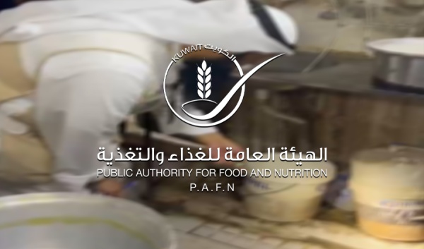 الغذاء ضبط مطعم مخالف داخل سكن خاص في الفروانية الغذاء ضبط مطعم مخالف داخل سكن خاص في الفروانية