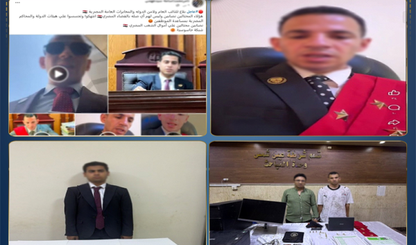 مصر القاضي المزيف في قبضة الداخلية والنيابة قررت حبسهم على ذمة التحقيقات