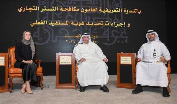 التجارة مكافحة التستر التجاري و المستفيد الفعلي يعززان الشفافية وحماية الاقتصاد الوطني التجارة مكافحة التستر التجاري و المستفيد الفعلي يعززان الشفافية وحماية الاقتصاد الوطني