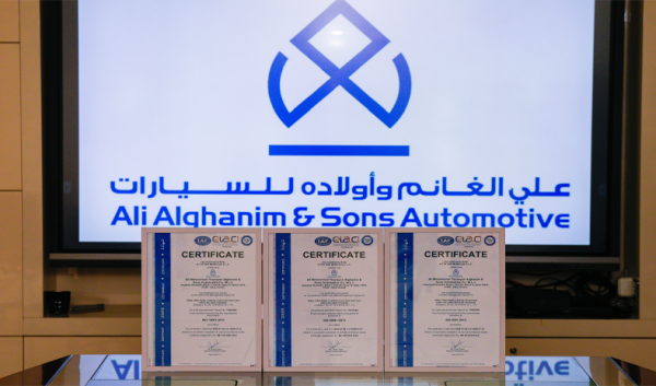 شركة علي الغانم وأولاده للسيارات تحصل على ثلاث شهادات آيزو عالمية في الجودة والاستدامة والسلامة المهنية