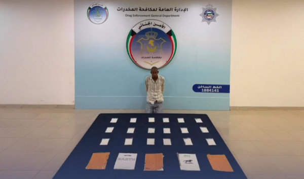 الداخلية إحباط محاولة تهريب 2 كيلوغرام من مادة الشبو المخدرة الداخلية إحباط محاولة تهريب 2 كيلوغرام من مادة الشبو المخدرة