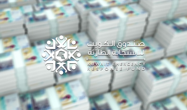 صندوق الكويت للاستجابة الطارئة نحو 75 37 مليون دينار ثمرة مساهمات 68 جهة صندوق الكويت للاستجابة الطارئة نحو 75 37 مليون دينار ثمرة مساهمات 68 جهة