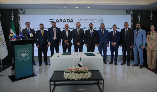 دمشق الجديدة اتفاقية بـ7 مليارات دولار بين الصندوق السيادي السوري وأراد الإماراتية