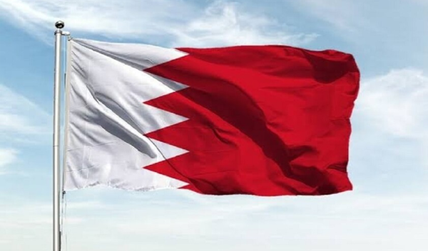 البحرين تعلن عدم المشاركة في أي اجتماع يضم إيران قبل عودة العلاقات الدبلوماسية البحرين تعلن عدم المشاركة في أي اجتماع يضم إيران قبل عودة العلاقات الدبلوماسية