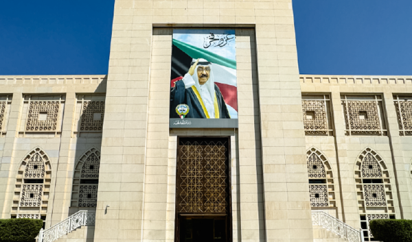الكويت تعرب عن امتنانها للدول الأعضاء في مجلس محافظي الطاقة الذرية بعد تزكيتها لرئاسة المجلس