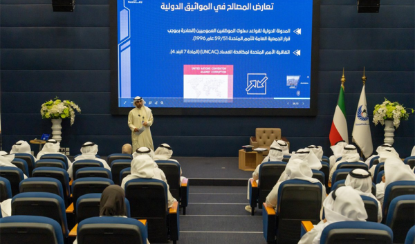 نزاهة تنظم محاضرة توعوية حول قانون منع تعارض المصالح لموظفي الجمعيات التعاونية