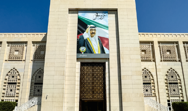 الكويت تدين وتستنكر اقتحام وزير في حكومة الاحتلال الإسرائيلي وعدد من المستوطنين المتطرفين للمسجد الأقصى