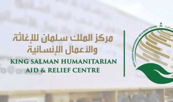 مركز الملك سلمان يخصص 4 ملايين دولار لدعم النازحين السوريين