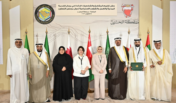 وزيرة الشؤون تكريم رواد العمل الاجتماعي يجسد الحرص الخليجي على دعم المبادرات المجتمعية وزيرة الشؤون تكريم رواد العمل الاجتماعي يجسد الحرص الخليجي على دعم المبادرات المجتمعية