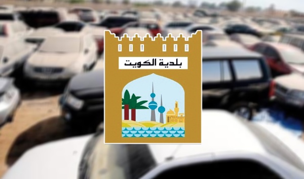 البلدية تطرح 633 مركبة مهملة في مزاد علني الأربعاء المقبل
