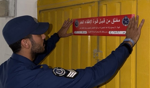 الإطفاء إغلاق 111 منشأة في محافظة حولي لمخالفة اشتراطات السلامة الإطفاء إغلاق 111 منشأة في محافظة حولي لمخالفة اشتراطات السلامة