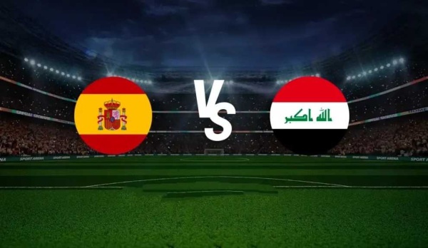 شاهد مجان ا القنوات الناقلة لمباراة اسبانيا ضد العراق استعدادا لكأس العالم