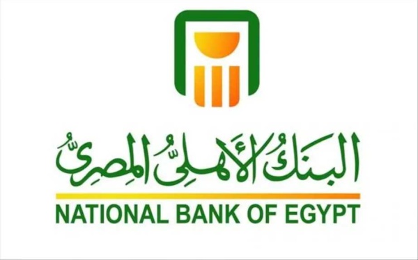 أرباح شهادة 17 25 بعد خفض الفائدة كم يكسب أصحاب المدخرات