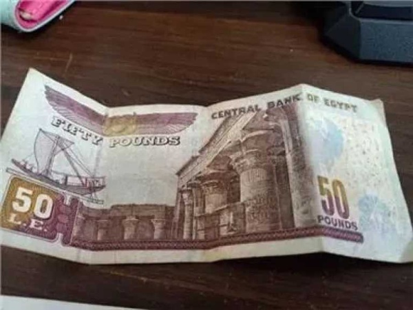 مجلس الوزراء لا صحة لانتشار عملات فئة الـ ٥٠ جنيه ا مزيفة والجهات المعنية تتابع يومي ا حركة تداول النقد وترصد حالات التزييف مجلس الوزراء لا صحة لانتشار عملات فئة الـ ٥٠ جنيه ا مزيفة والجهات المعنية تتابع يومي ا حركة تداول النقد وترصد حالات التزييف