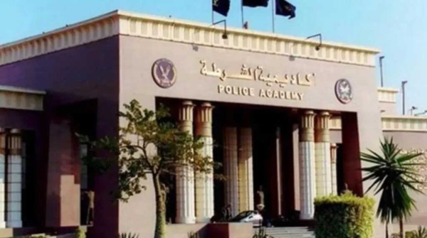أكاديمية الشرطة تعلن تفاصيل قبول دفعة جديدة اليوم أكاديمية الشرطة تعلن تفاصيل قبول دفعة جديدة اليوم