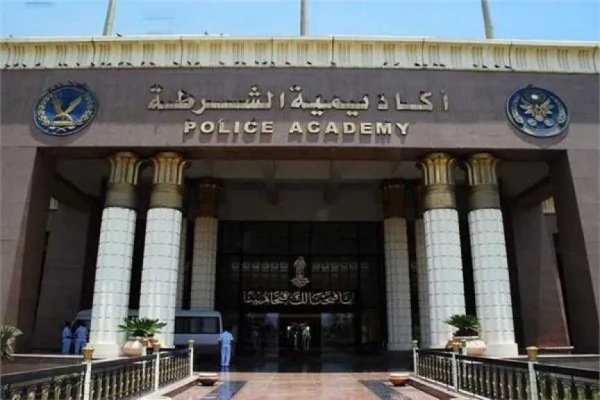 التقديم لأكاديمية الشرطة 2026 الخطوات والشروط