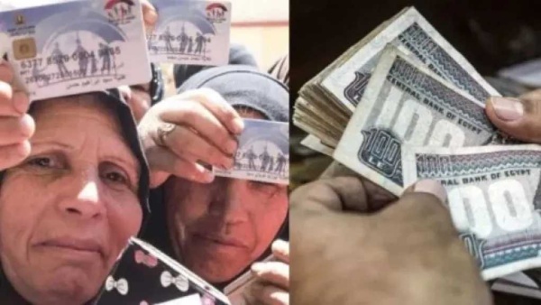 موعد وقنوات صرف تكافل وكرامة لشهر يوليو 2026 ورابط الاستعلام بالرقم القومي موعد وقنوات صرف تكافل وكرامة لشهر يوليو 2026 ورابط الاستعلام بالرقم القومي