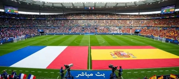 انطلاق الشوط الأول مشاهدة الأسطورة بث مباشر فرنسا ضد إسبانيا بجودة عالية من غير تقطيع قبل نهائي المونديال انطلاق الشوط الأول مشاهدة الأسطورة بث مباشر فرنسا ضد إسبانيا بجودة عالية من غير تقطيع قبل نهائي المونديال