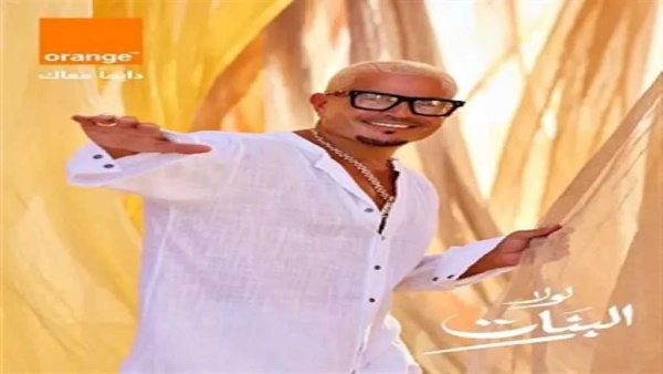 لولا البنات تشعل الحماس عمرو دياب يفتتح ألبومه الجديد حبيبك بخلطة موسيقية استثنائية