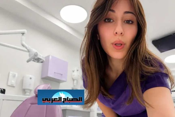 شاهد قبل الحذف الحقيقة الكاملة لفيديو رقص طبيبة الأسنان شاهد قبل الحذف الحقيقة الكاملة لفيديو رقص طبيبة الأسنان