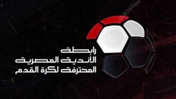 حسم الميركاتو ونظام جديد اتحاد الكرة يحدد موعد غلق القيد الصيفي وأجندة الدوري الممتاز حسم الميركاتو ونظام جديد اتحاد الكرة يحدد موعد غلق القيد الصيفي وأجندة الدوري الممتاز