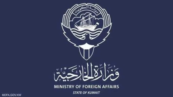 الكويت تدين بشدة اعتداءات الحوثي على السفن بالبحر الأحمر وتؤكد تضامنها الكامل مع السعودية الكويت تدين بشدة اعتداءات الحوثي على السفن بالبحر الأحمر وتؤكد تضامنها الكامل مع السعودية
