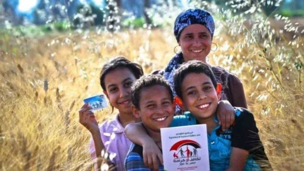 تفاصيل موعد وشروط ورابط الاستعلام عن معاش تكافل وكرامة لشهر أغسطس 2026 تفاصيل موعد وشروط ورابط الاستعلام عن معاش تكافل وكرامة لشهر أغسطس 2026