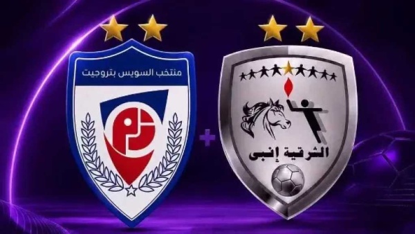 رابطة الأندية تعلن شعارات الشرقية إنبي و منتخب السويس بتروجت