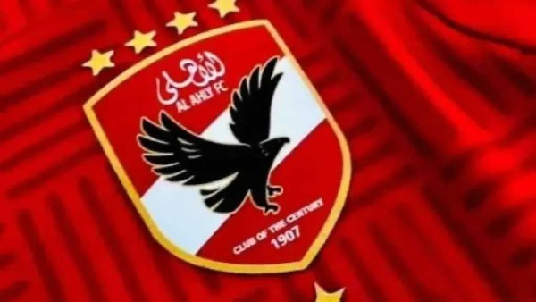 الأهلي يبدأ معسكر إسبانيا استعداد ا للموسم الجديد بعثة الفريق تغادر إلى برشلونة ومواجهة ودية أمام برشلونة في الختام الأهلي يبدأ معسكر إسبانيا استعداد ا للموسم الجديد بعثة الفريق تغادر إلى برشلونة ومواجهة ودية أمام برشلونة في الختام