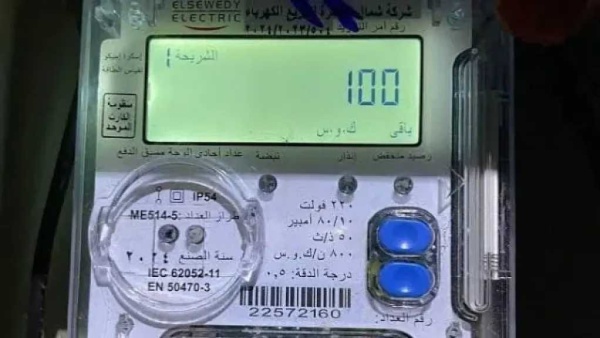 مفاجأة عن فاتورة الكهرباء جهاز واحد يتصدر قائمة الأكثر استهلاك ا للطاقة مفاجأة عن فاتورة الكهرباء جهاز واحد يتصدر قائمة الأكثر استهلاك ا للطاقة