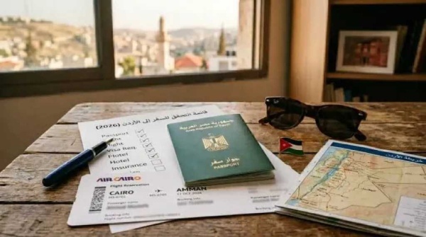 فيزا الأردن للمصريين 2026 الشروط والأوراق ومدة الإقامة