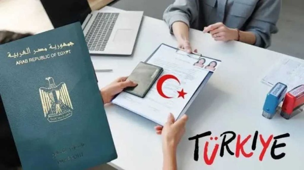 فيزا تركيا للمصريين مدة الاستخراج والإقامة فيزا تركيا للمصريين مدة الاستخراج والإقامة