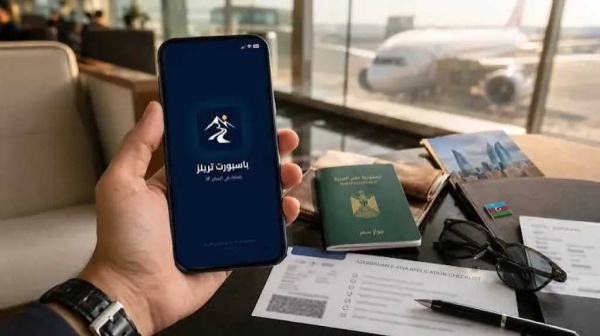 فيزا أذربيجان للمصريين الشروط والأوراق وطريقة التقديم والرسوم
