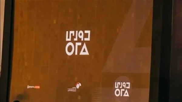 أين يمكنني مشاهدة مباراة سيراميكا كليوباترا والقناة في الدوري المصري الممتاز بث مباشر عبر القنوات الرسمية
