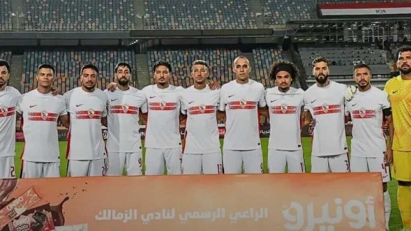أين يمكنني مشاهدة مباراة الزمالك والبنك الأهلي بث مباشر عبر القنوات الرسمية أين يمكنني مشاهدة مباراة الزمالك والبنك الأهلي بث مباشر عبر القنوات الرسمية