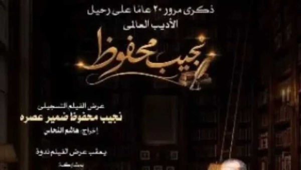 ثنائية ناجحة تعود للمنافسة كواليس التحضير لعمل سينمائي جديد يجمع محمد إمام وياسمين صبري