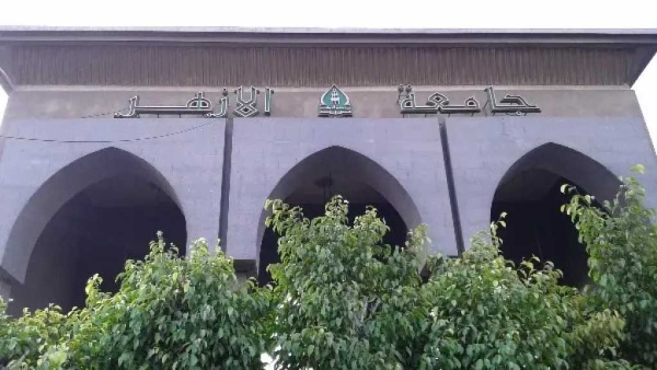 جامعة الأزهر تعلن موعد نتيجة التنسيق للعام الدراسي الجديد