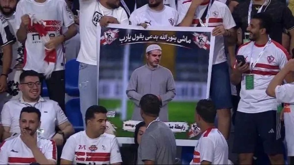 لافتة طريفة من جماهير الزمالك لمعتمد جمال في مباراة غزل المحلة لافتة طريفة من جماهير الزمالك لمعتمد جمال في مباراة غزل المحلة