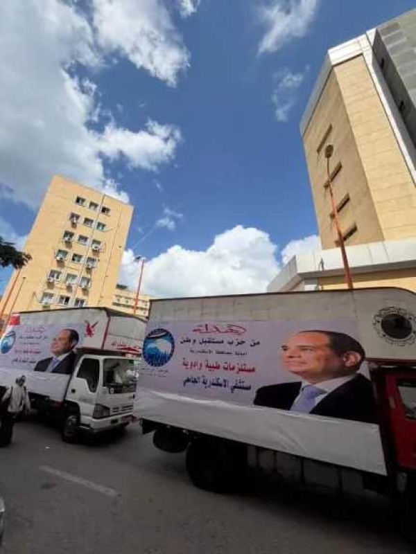 في ثاني محطات جولة محافظة الإسكندرية مستقبل وطن يدعم المستشفى الجامعي بالمستلزمات الطبية دعم ا للقطاع الصحي