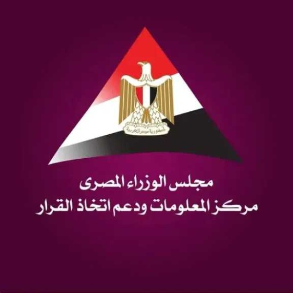معلومات الوزراء الطاقة الشمسية تتحول إلى محرك للاستثمار والتصنيع وأمن الطاقة في الاقتصادات الناشئة والنامية معلومات الوزراء الطاقة الشمسية تتحول إلى محرك للاستثمار والتصنيع وأمن الطاقة في الاقتصادات الناشئة والنامية