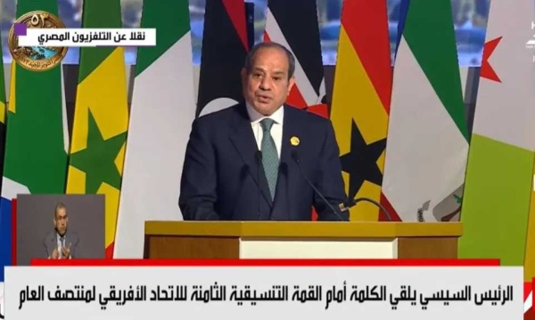 أبرز ما جاء في كلمة الرئيس السيسي بالقمة التنسيقية الثامنة للاتحاد الإفريقي أبرز ما جاء في كلمة الرئيس السيسي بالقمة التنسيقية الثامنة للاتحاد الإفريقي