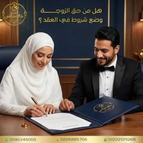هل قائمة المنقولات حق شرعي للزوجة عالم أزهري يوضح هل قائمة المنقولات حق شرعي للزوجة عالم أزهري يوضح