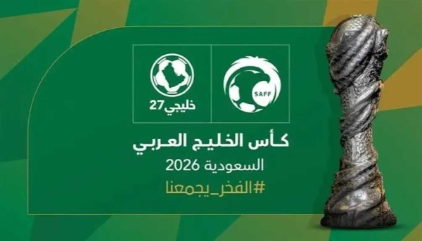 أول ضحايا خليجي 27 إقالة الجهاز الفني لمنتخب البحرين أول ضحايا خليجي 27 إقالة الجهاز الفني لمنتخب البحرين