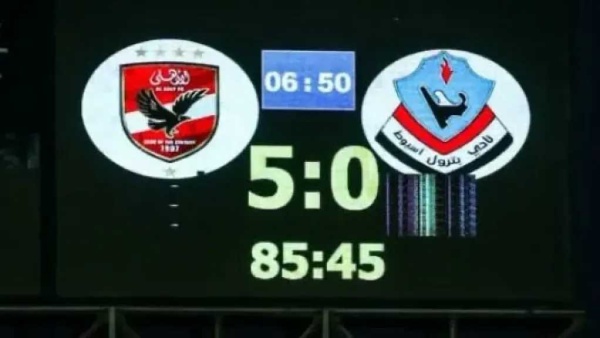 الأهلي يحتفل بخماسية بترول أسيوط في كأس عاصمة مصر