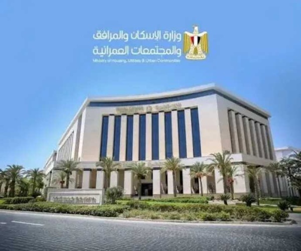 الإسكان إجراء القرعة العلنية رقم 18 للمواطنين الذين تم توفيق أوضاعهم بمنطقة الرابية بمدينة الشروق غدا