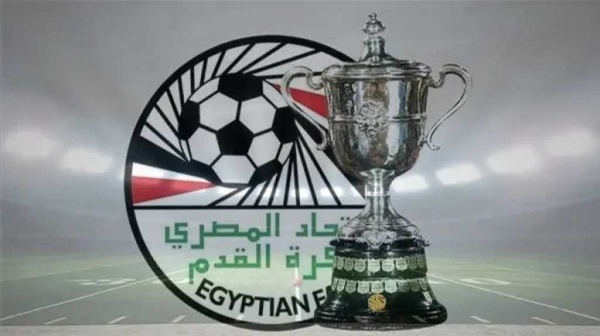 موعد مباراة الزمالك ووادي دجلة في كأس عاصمة مصر 2026 والقنوات الناقلة