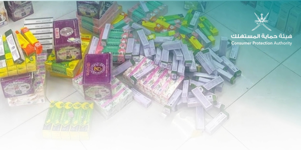 ضبط 302 سلعة من الكريمات المحظورة للتداول في ولاية السويق ضبط 302 سلعة من الكريمات المحظورة للتداول في ولاية السويق