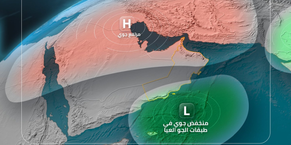 منخفض جوي يؤثر على أجواء ع مان حتى الأربعاء منخفض جوي يؤثر على أجواء ع مان حتى الأربعاء