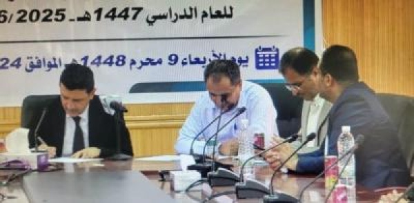 إعلان نتائج اختبارات المعاهد التقنية والمهنية إعلان نتائج اختبارات المعاهد التقنية والمهنية